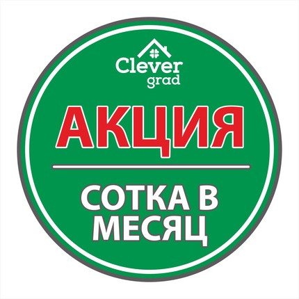 Акция