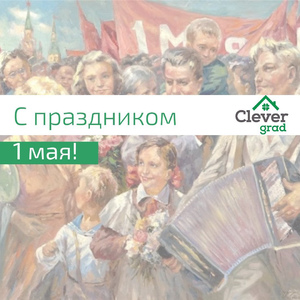Новость
