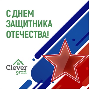 Новость