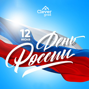 Новость