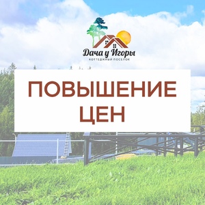 Новость