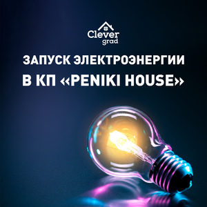 Новость