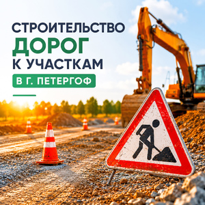 Новость