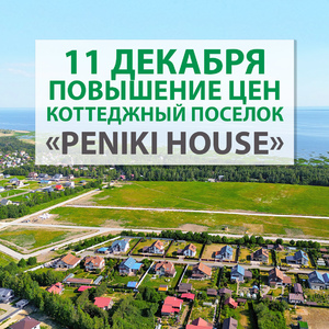 Новость