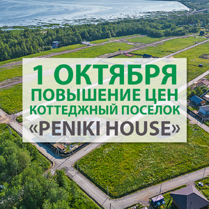 Новость