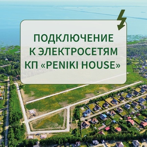 Новость