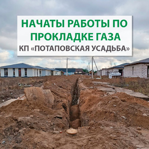 Новость