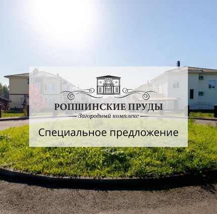 Акция