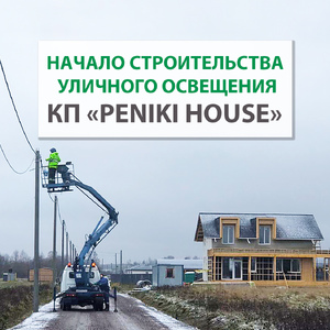 Новость