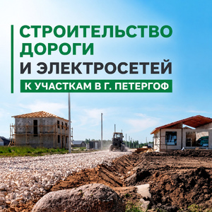 Новость
