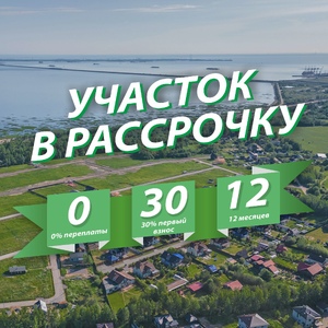Новость