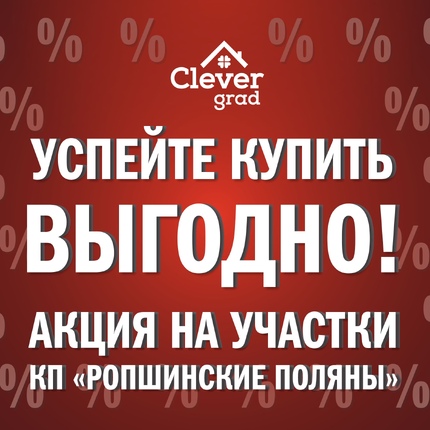 Акция