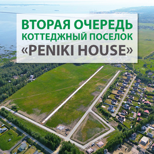 Новость