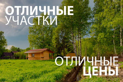 Акция